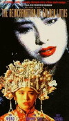 Pan Jin Lian zhi qian shi jin sheng (1989)
