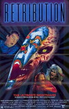 Retribution (1987)