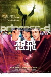 Princess D (2002)