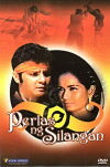 Perlas ng silangan (1969)