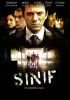 Sinif (2008)