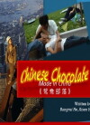 Chinese Chocolate Made in China (2018)