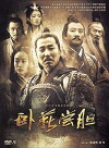 The Great Revival (2007)