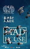 Madhouse: The Classification of Spirit (2018)