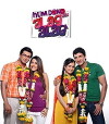Hum Dono Hain Alag Alag (2009)