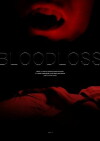 Bloodloss (2018)