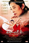Duet (2005)