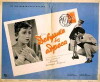 Devushka bez adresa (1957)