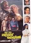 No: 20 Madras Mail (1990)