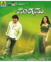 Sangama (2008)