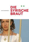 Die syrische Braut (2004)