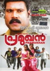 Pramukhan (2009)