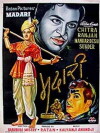 Madari (1959)