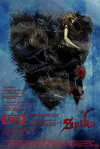 Spike (2008)