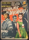 Los hijos del divorcio (1958)