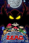 Codename: Kids Next Door - Operation Z.E.R.O. (2006)