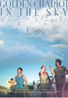 Golden Chariot in the Sky (2014)