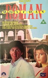 Roman Holiday (1987)