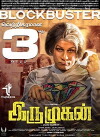 Iru Mugan (2016)