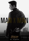 Man to Man (2017)
