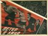 Veter v litso (1930)
