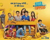 Kota Toppers (2015)