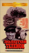 Her Golden Calf (1930)