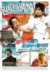 Holy Daddy (2006)