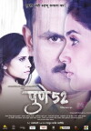 Pune-52 (2013)