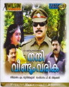 Nandi Veendum Varika (1986)