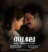 Swa Le (2009)