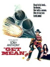 Time Breaker (1975)