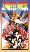 Zhong Guo fa shu (1983)