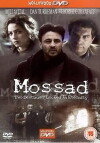 Minotaur (1997)