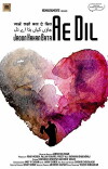 Lovefucked (2018)