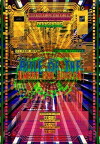 Aisle of the Umbra and Eidolon (2019)