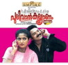 Pulival Kalyanam (2003)