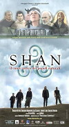 SHAN: The Ancient Heart of Natural People (2007)