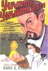 You Can Not Bring Ruin to My Home (1947)