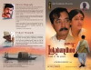 Lokabandhoo (Friend of the people) (2015)