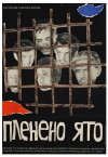 Die gefangene Schar (1962)