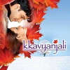 Kavyanjali (2005)