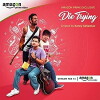 Die Trying (2018)