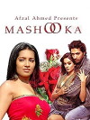 Mashooka (2005)