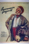 Siromashka radost (1958)