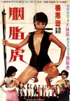 5 Lady Venoms (1981)