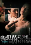 Love Will Tear Us Apart (2013)