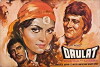 Daulat (1982)