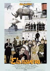 And the Ship Sails On (1983)