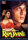 Ram Knows (1995)